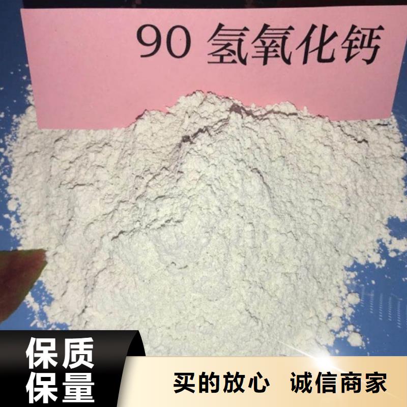  氧化鈣物流配貨上門