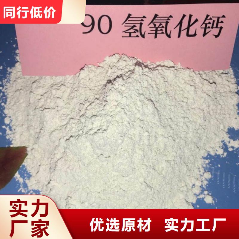 氧化鈣歡迎來電詢價