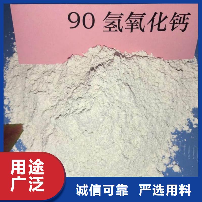  氧化鈣物流配貨上門