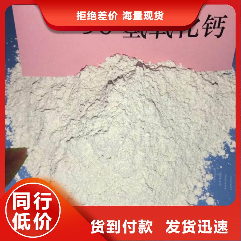 氧化鈣訂制批發(fā)
