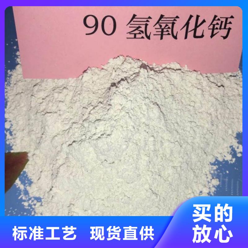 氧化钙氢氧化钙厂高标准高品质