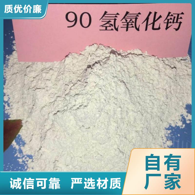 氧化钙,【氢氧化钙】种类齐全