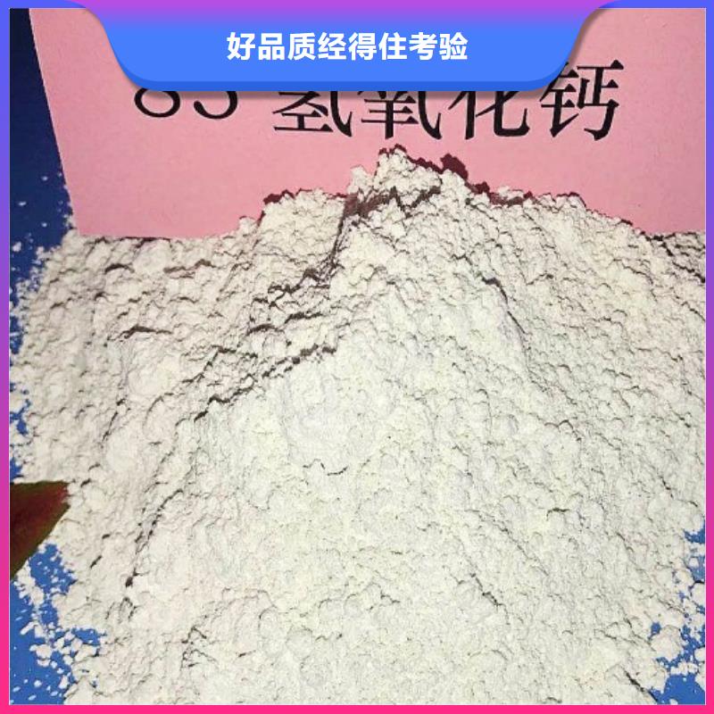 氧化钙敢与同行比质量