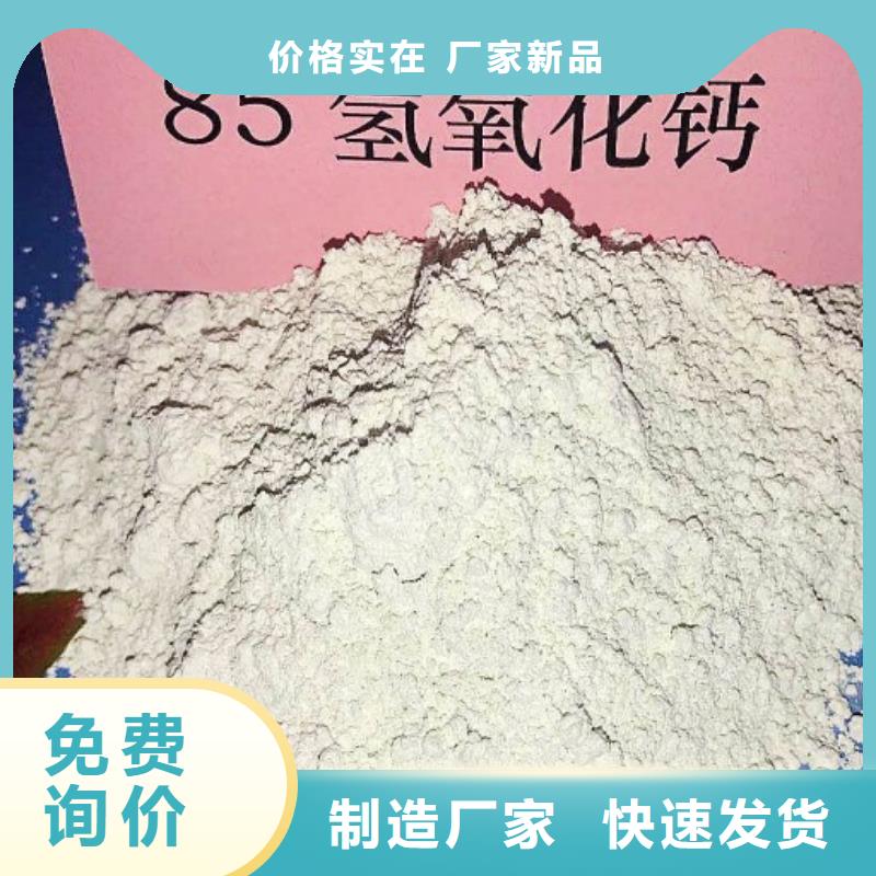  氧化钙用的放心