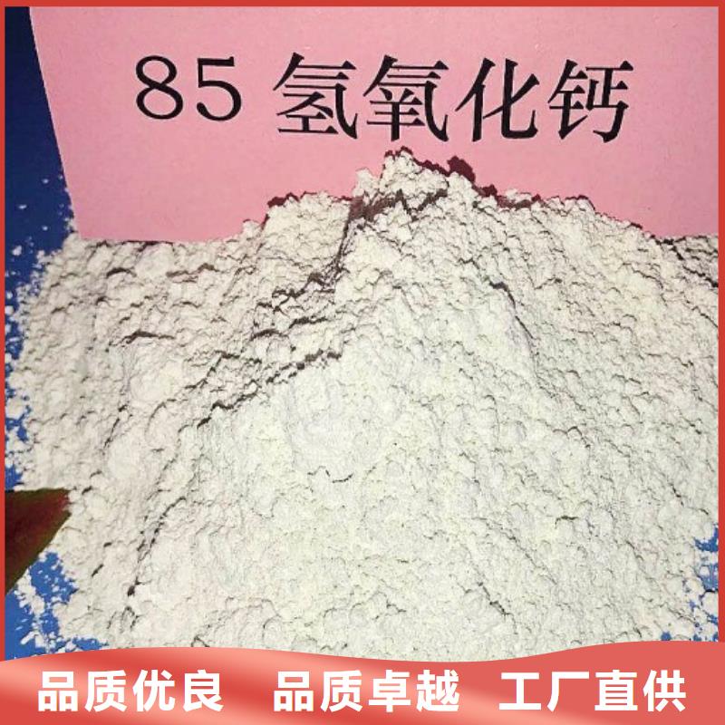  氧化鈣品質(zhì)之選