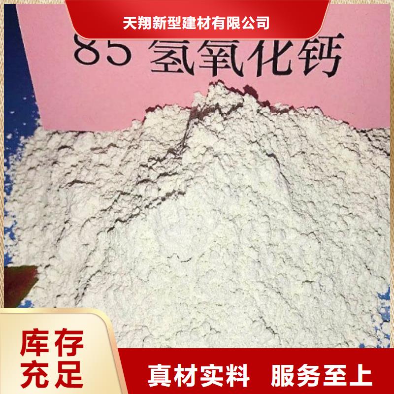 氧化鈣訂制批發(fā)