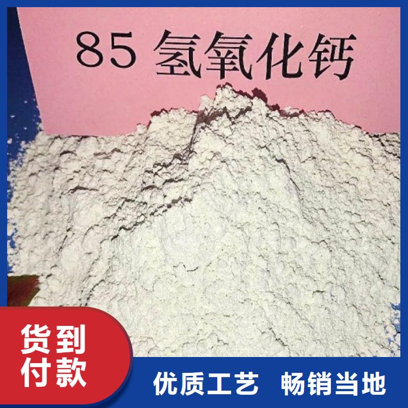  氧化钙国标检测放心购买