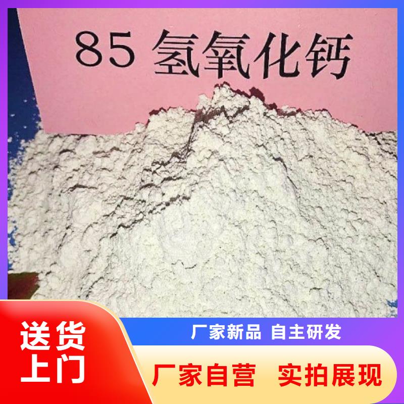  氧化钙产品细节参数