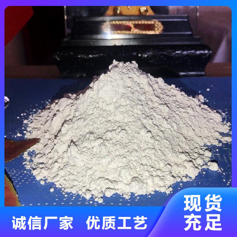 【氧化钙钙基脱硫剂规格齐全实力厂家】