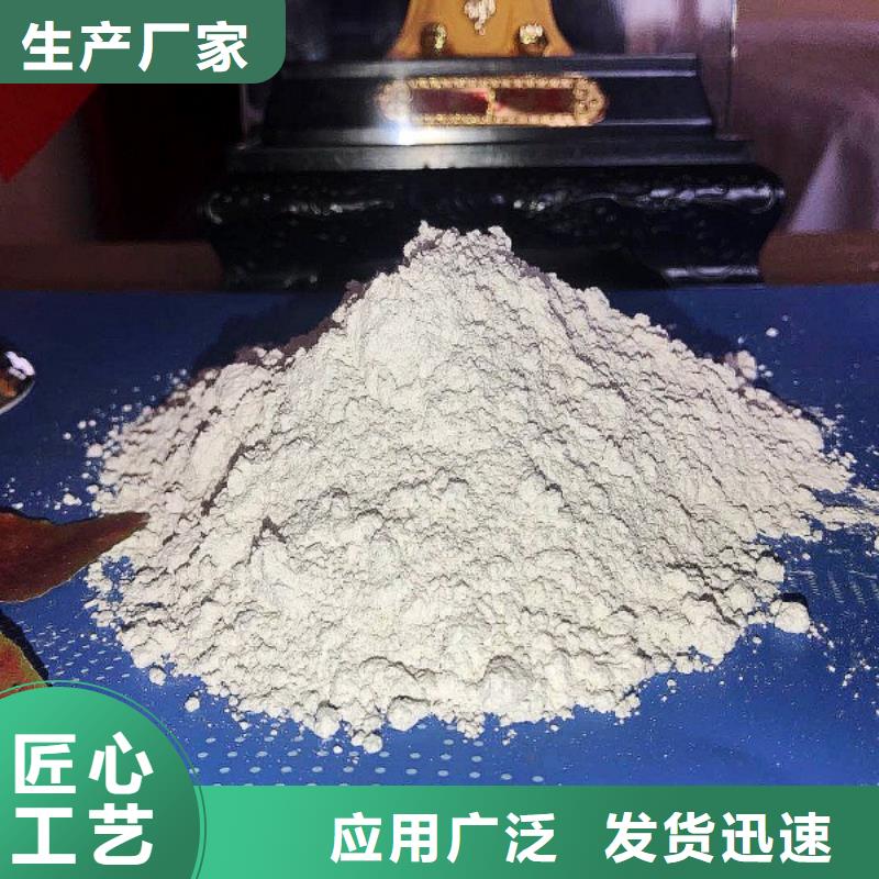  氧化钙懂您所需