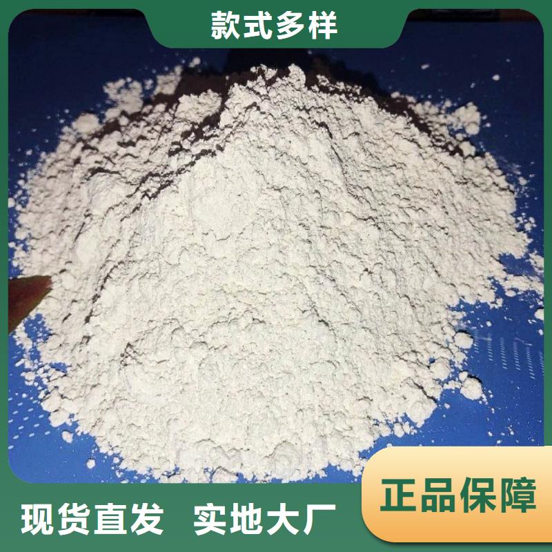 氧化鈣_灰鈣粉口碑好實力強