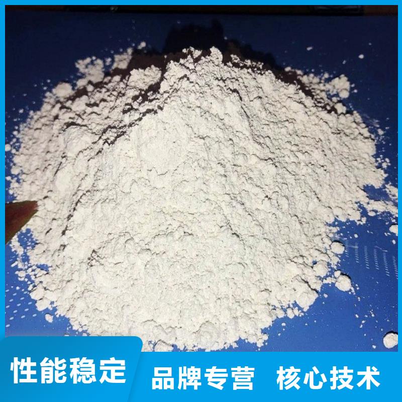 氧化鈣【干法脫硫劑】支持批發(fā)零售