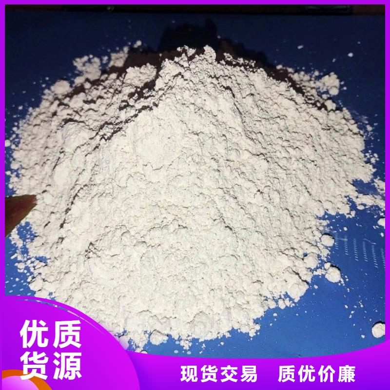 【氧化钙】灰钙粉批发实拍展现