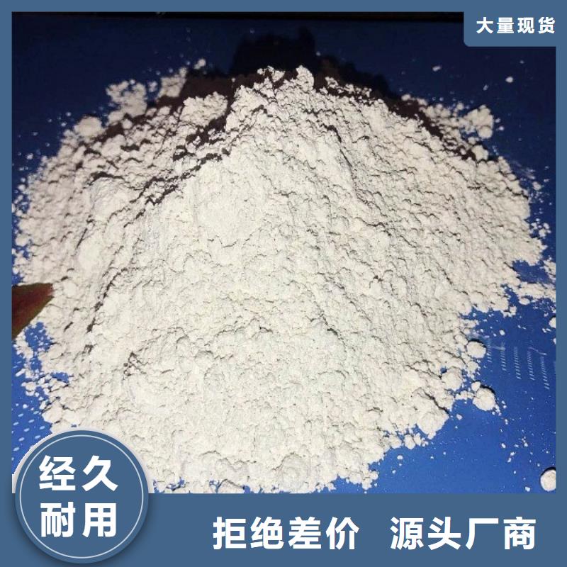 氧化鈣,鈣基脫硫劑質(zhì)量檢測(cè)