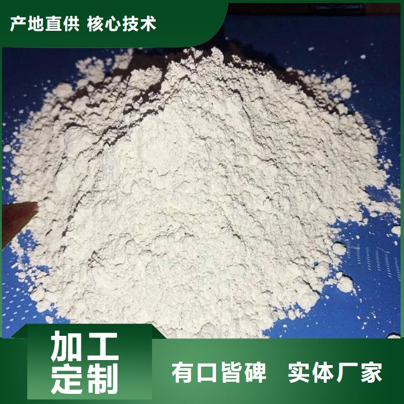 氧化钙_【氧化钙】供应批发供应