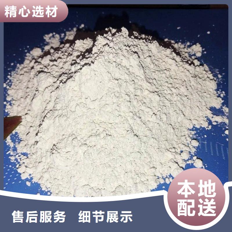 氧化钙_氢氧化钙厂产品优势特点