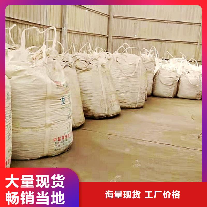 氧化钙用心制造