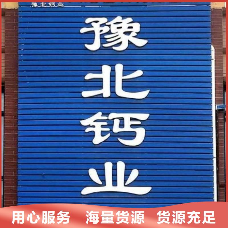 氧化鈣誠信可靠