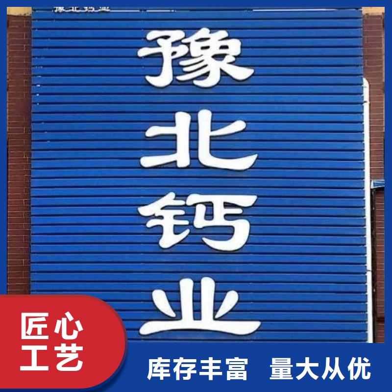 氧化鈣白灰塊廠家直發(fā)