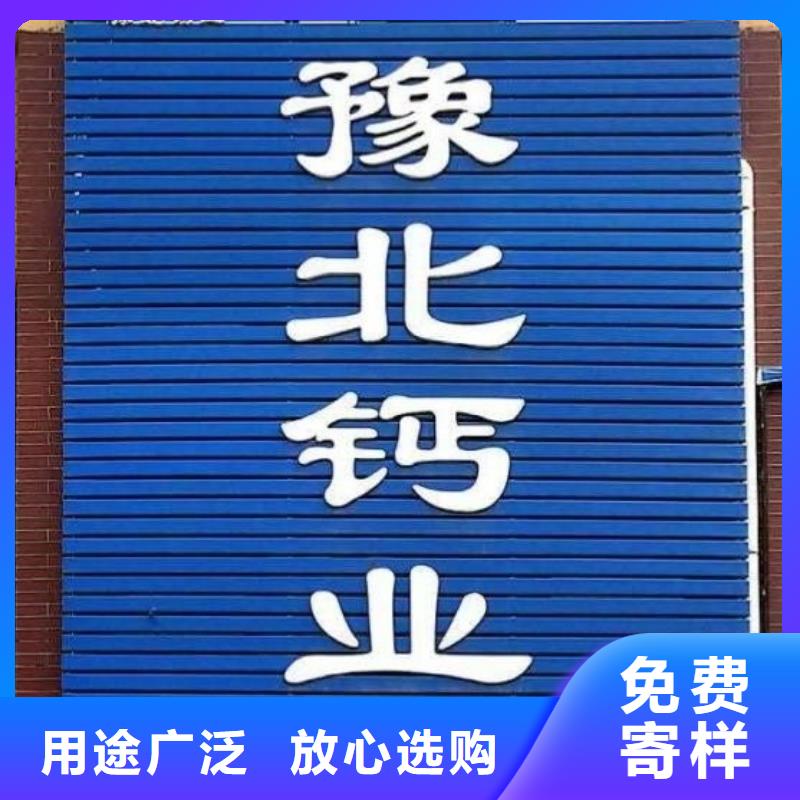 氧化鈣干法脫硫劑好廠家有擔(dān)當(dāng)