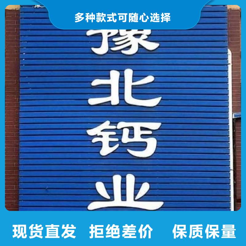 氧化鈣好品質(zhì)選我們