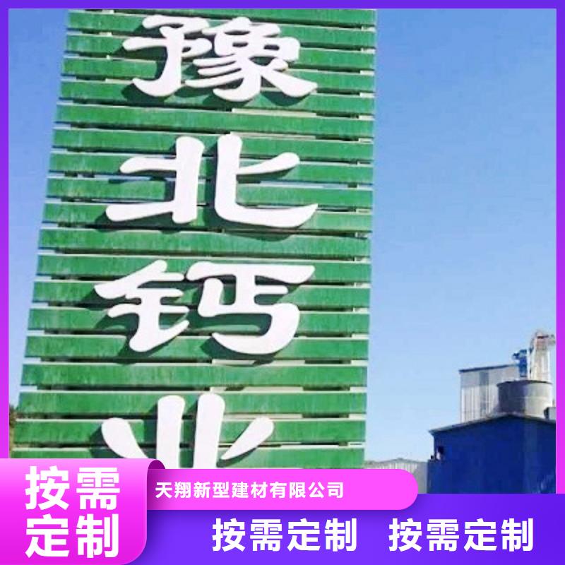 【氧化钙 白灰粉严谨工艺】