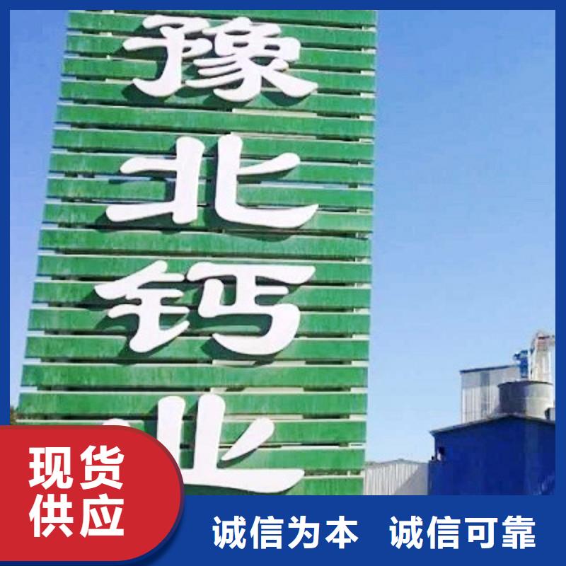 氧化鈣氧化鈣價格全新升級品質(zhì)保障