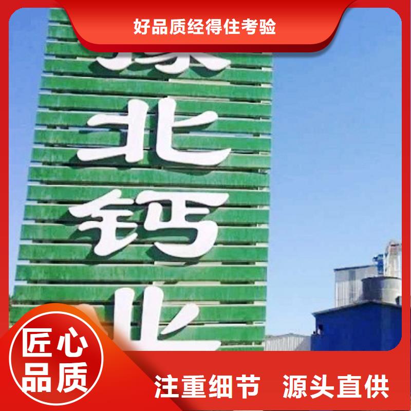 氧化钙实体厂家支持定制