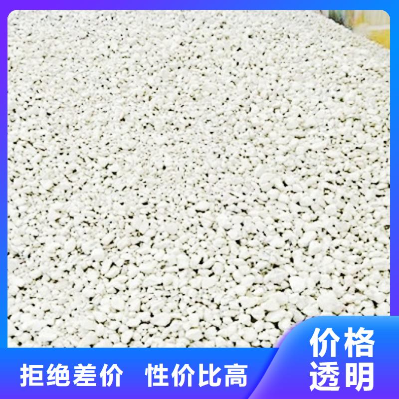  氧化钙懂您所需
