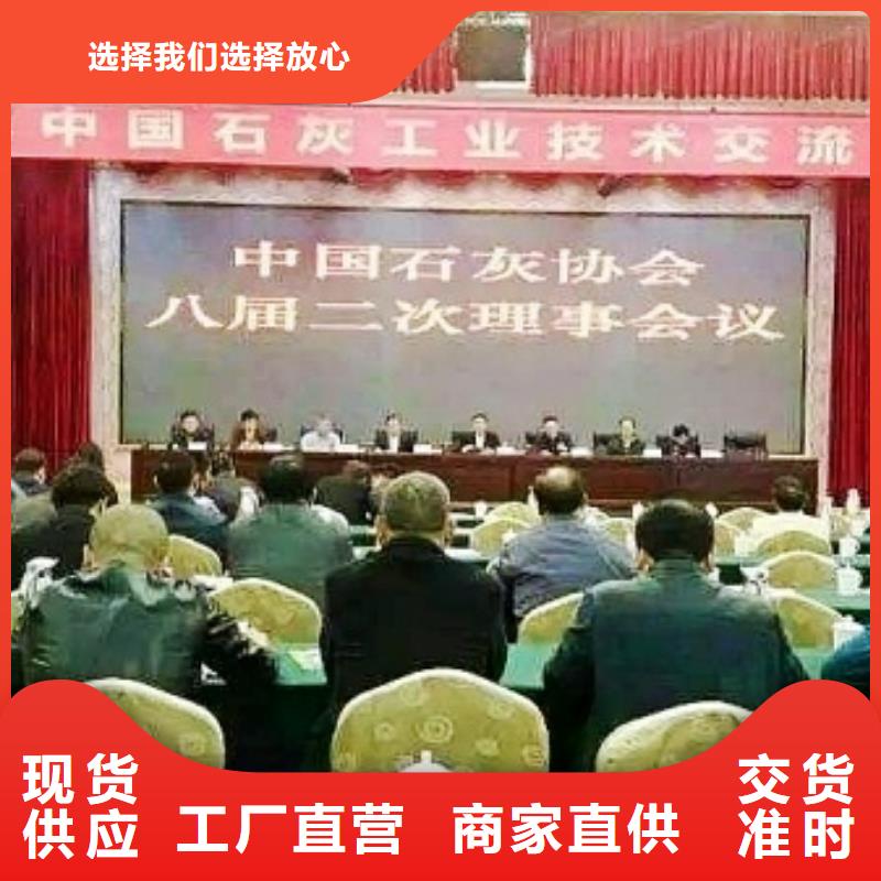 氧化鈣好貨采購(gòu)