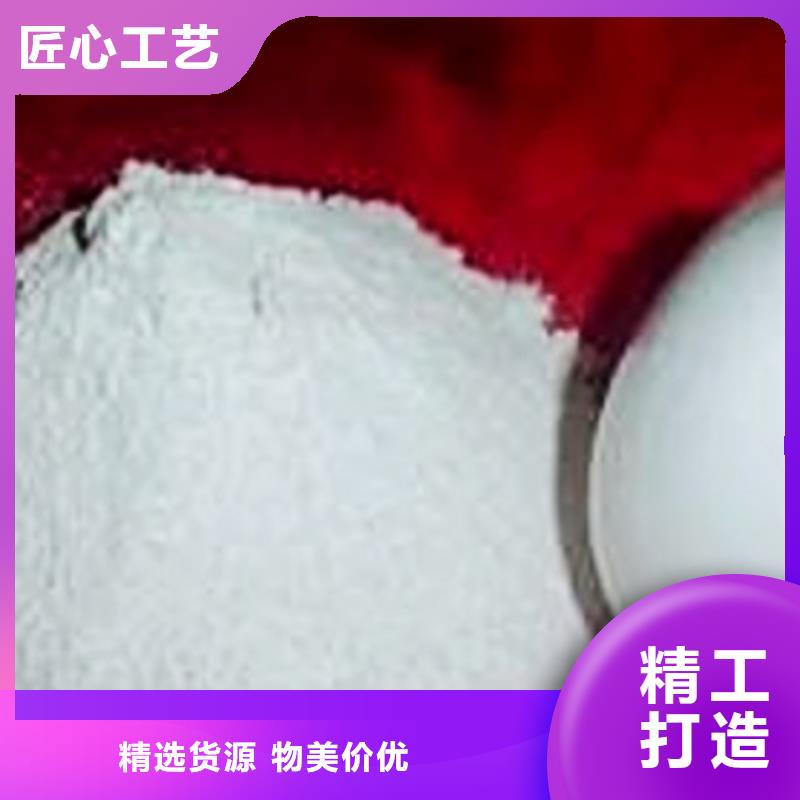 氧化鈣【白灰塊生產(chǎn)廠(chǎng)家】精工細(xì)作品質(zhì)優(yōu)良
