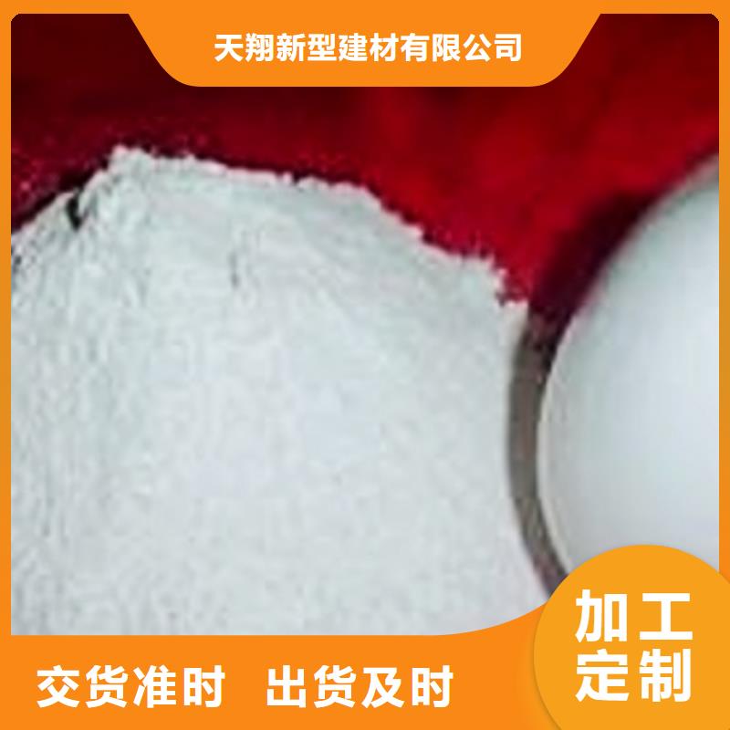 氧化鈣鈣基脫硫劑廠家新品