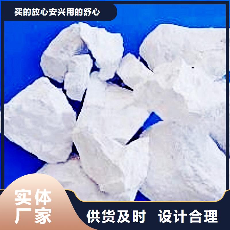 氧化钙优质工艺