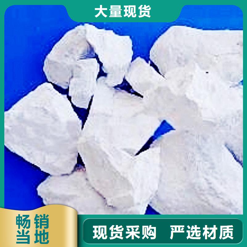 氧化钙长期供应