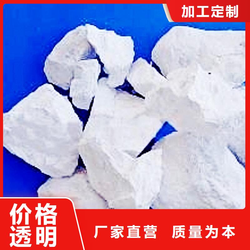 氧化钙定制定做