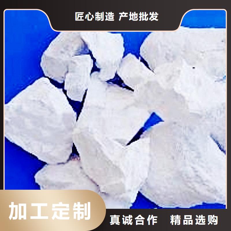 氧化钙精益求精