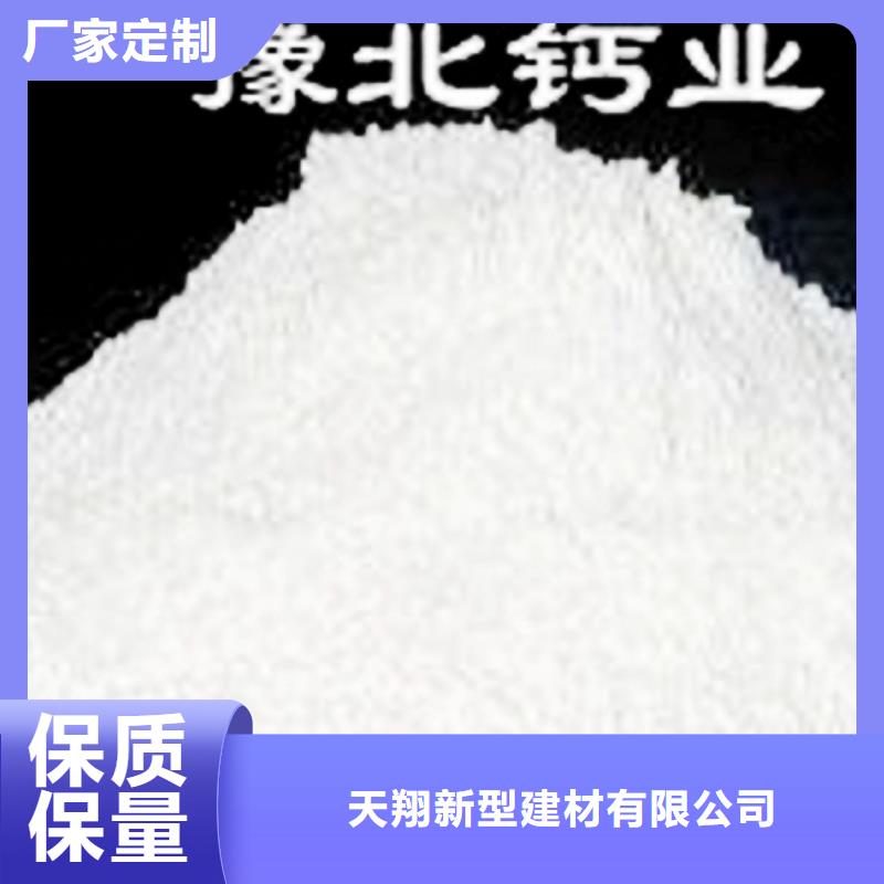氧化鈣用心做品質(zhì)