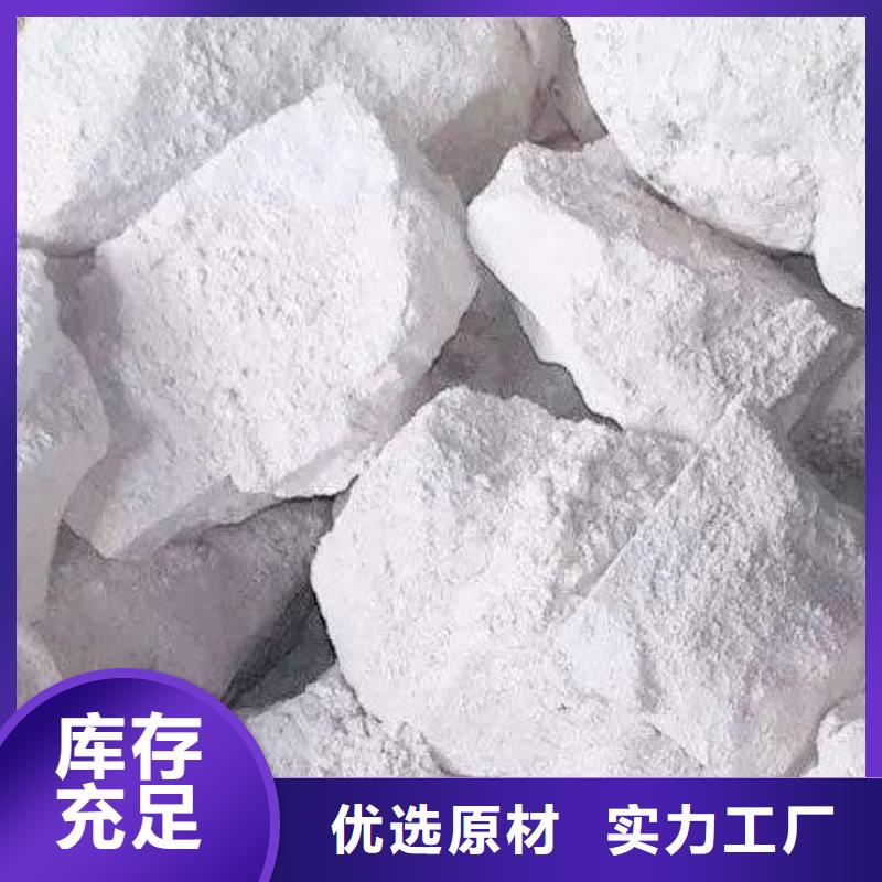【氧化钙】-白灰块商家