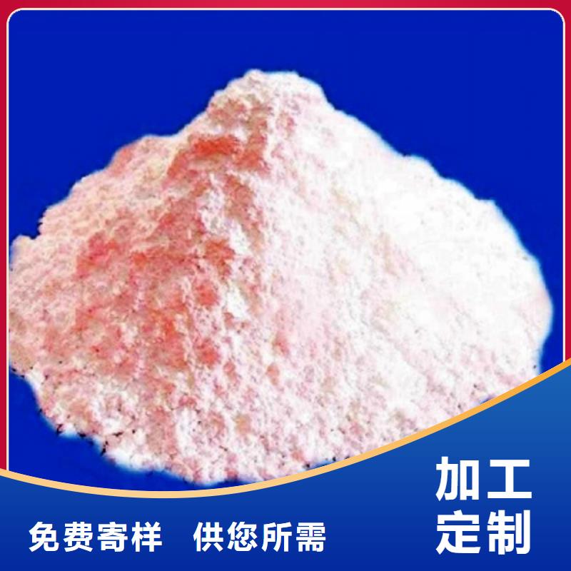  氧化钙对质量负责