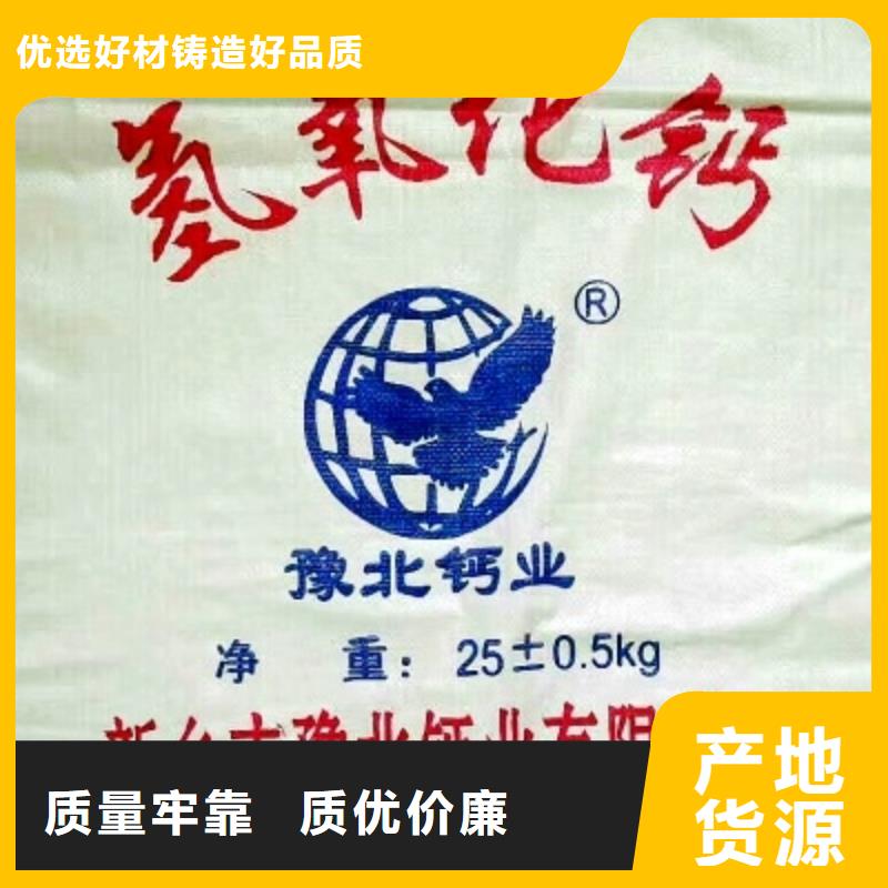 【氧化鈣】 【白灰塊】供應(yīng)敢與同行比服務(wù)