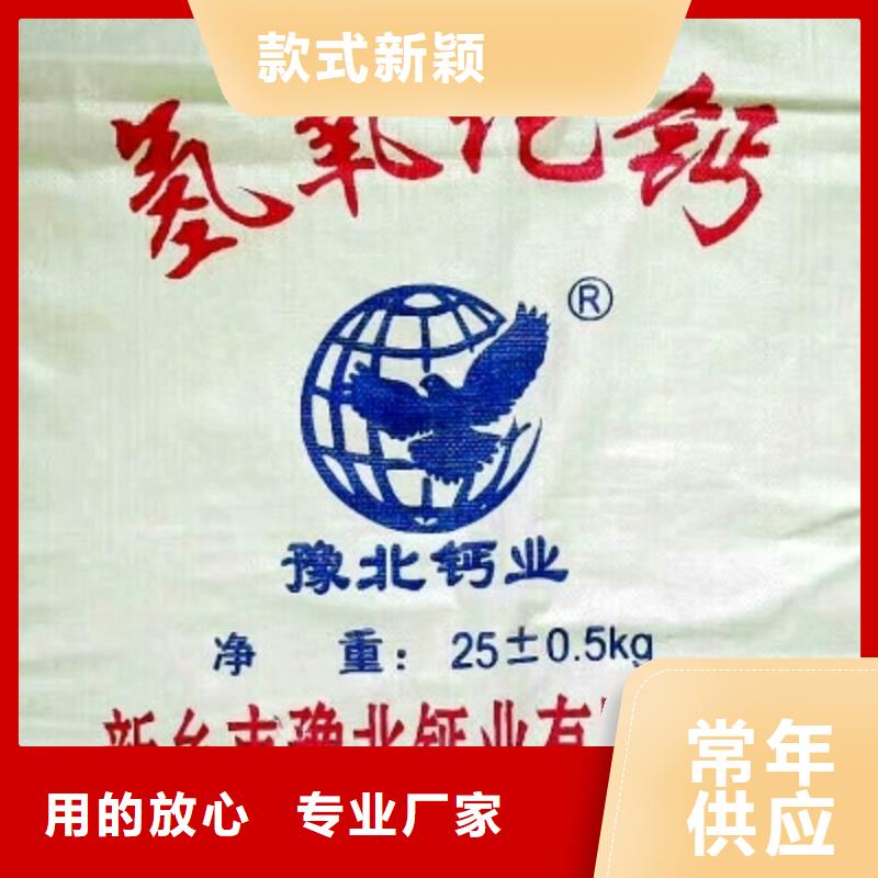  氧化钙对质量负责