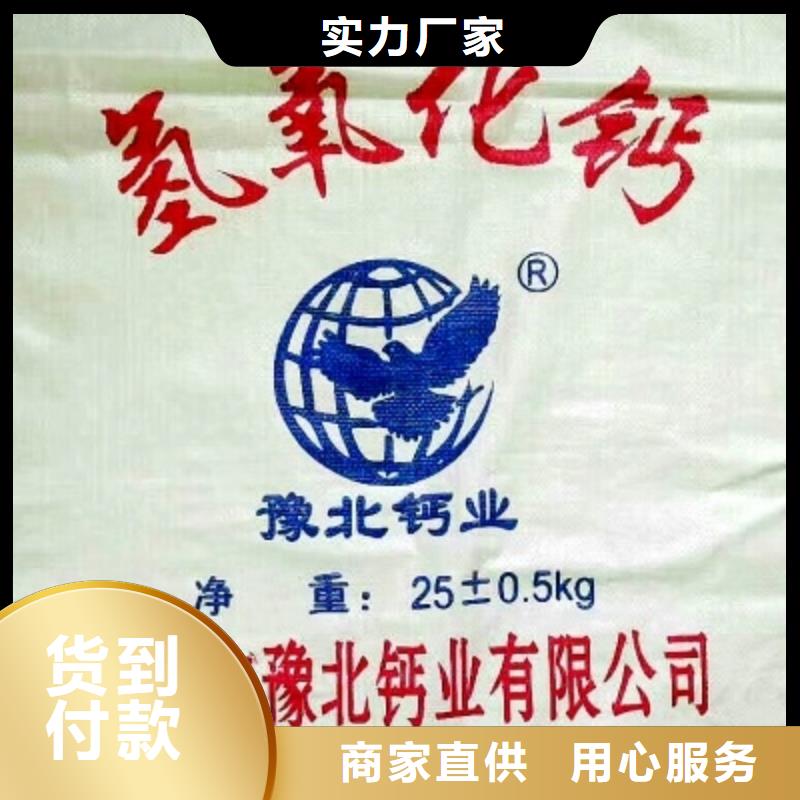 氧化钙丰富的行业经验