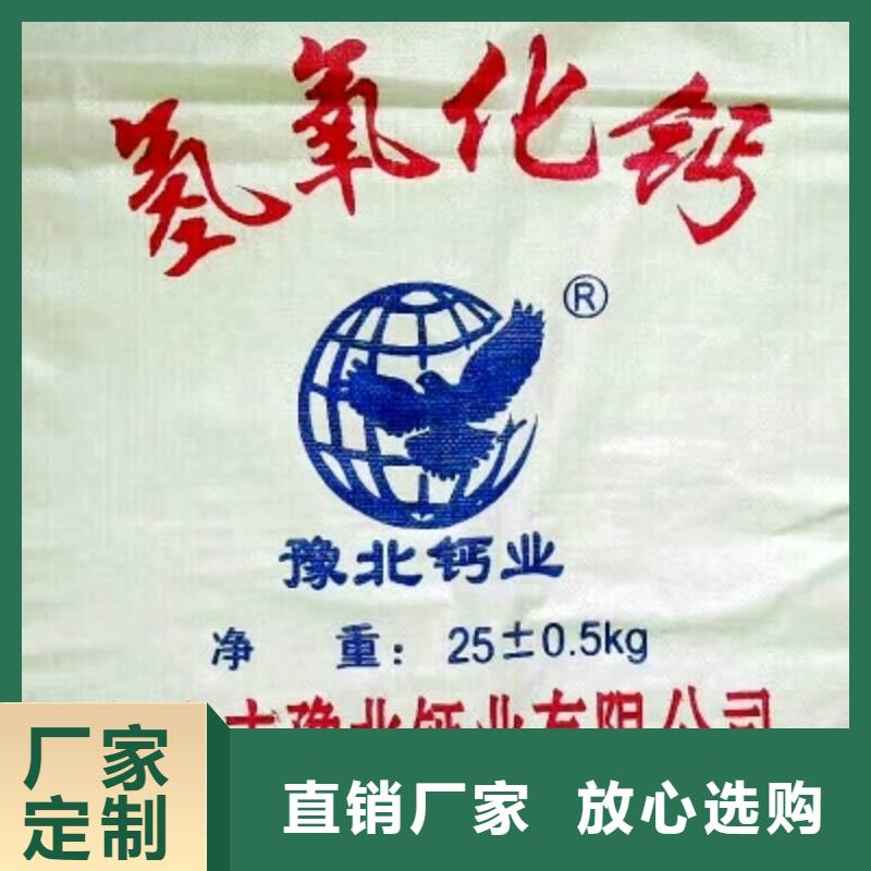 氧化鈣優(yōu)選貨源