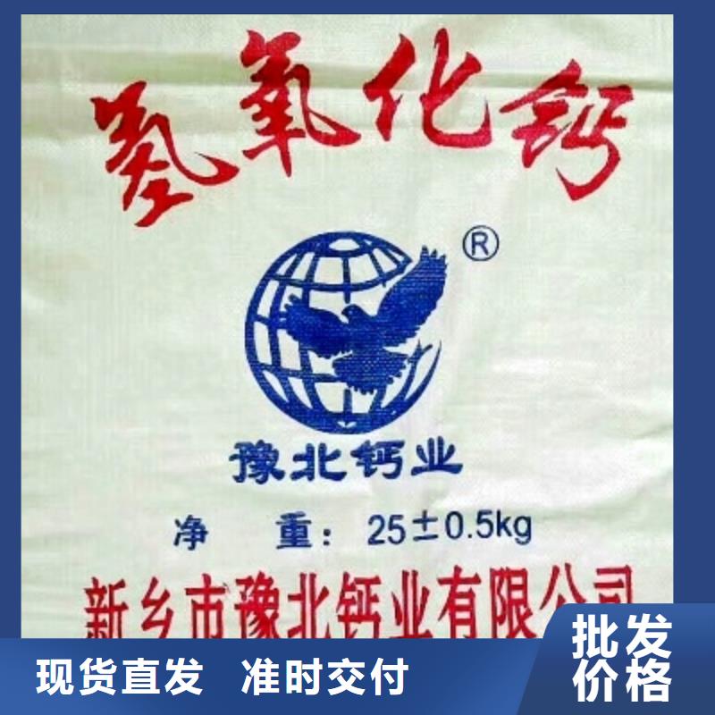氧化鈣廠家直銷大量現(xiàn)貨