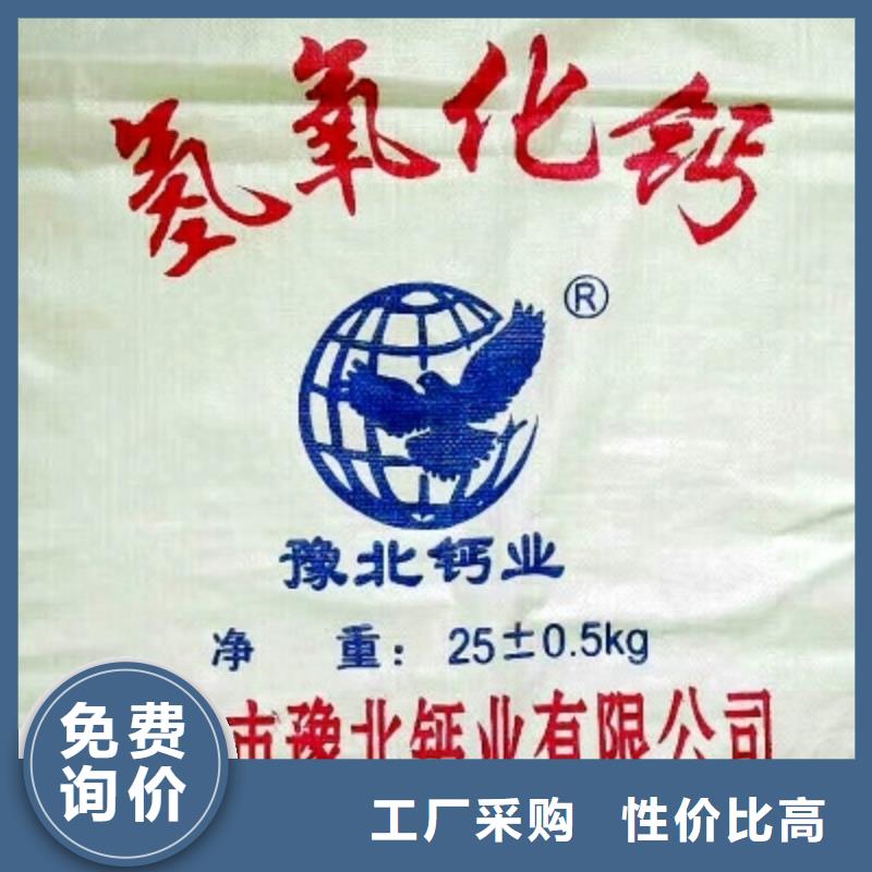 氧化钙质检严格