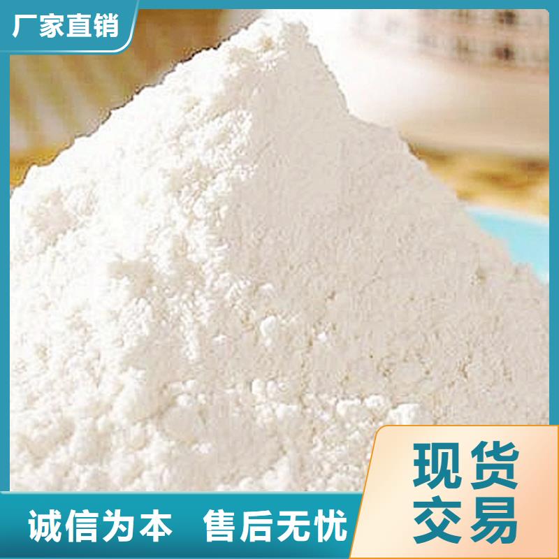 氧化钙厂诚信经营