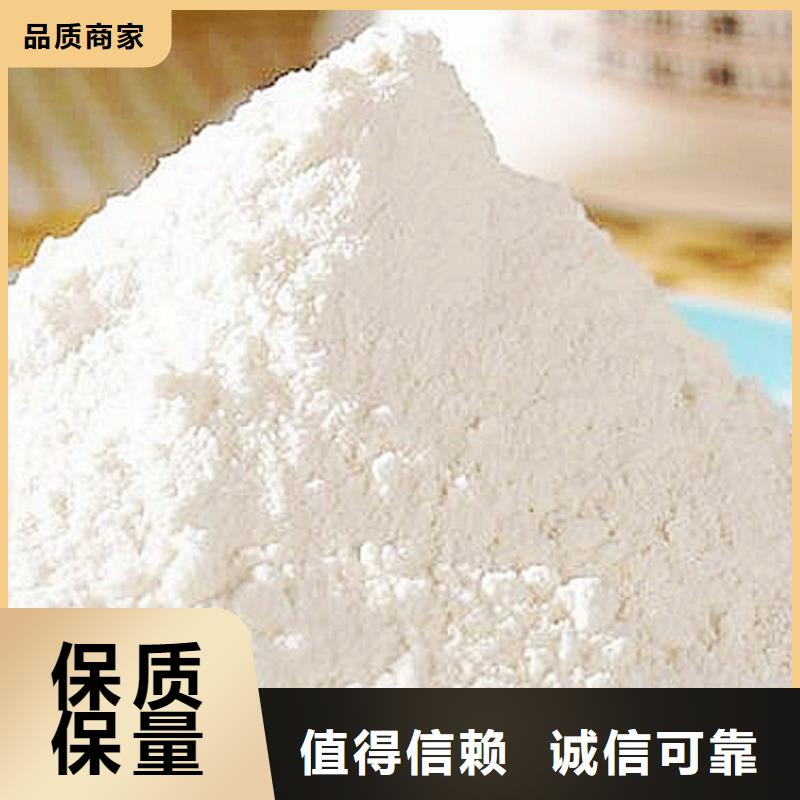 氧化鈣【氫氧化鈣】?jī)?yōu)選原材