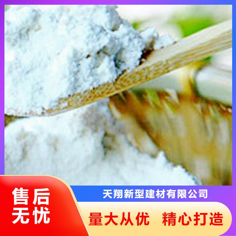 氧化钙按需定制真材实料