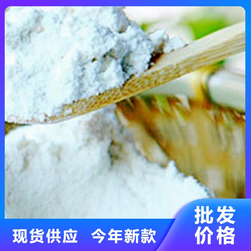 【氧化鈣】灰鈣粉品質(zhì)值得信賴