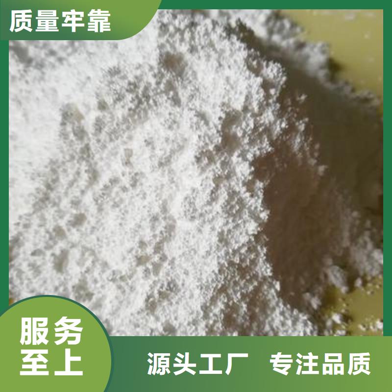 氧化鈣種類齊全